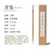 Kit de Pincéis Finos Dourados Lanzhai Song Huizong Caligrafia para Iniciantes Mil Caracteres Especial e Pinturas de Pintura Chinesa Pequeno