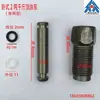 Accesorios para gato sello de aceite pistón pequeño tipo universal hidráulico ensamblaje de bomba de aceite para gato vertical paquete de émbolo de cilindro de aceite pequeño