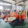 Maquinaria Agrícola para Trillar Arroz y Trigo, Cosechadora Pequeña de Alta Potencia, Máquina Pequeña Integral con Subsidio Nacional, 28 Caballos de Fuerza para Cultivo Intercalado de Soya