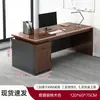Set de escritorio y silla de oficina para personal, escritorio de oficina, estación de trabajo para empleados, escritorio ejecutivo simple y moderno, escritorio para el hogar, escritorio de computadora