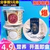 Gachas de Nido de Pájaro Xu Xiao Zou 280g Pasta de Frijol Rojo Sopa de Frijol Verde Gachas Comida de Reemplazo para el Desayuno Avena Instantánea Tremella Cero