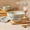 Conjunto de tigela e prato estilo japonês, tigela de arroz, louça de cerâmica de alto valor, tigela doméstica, tigela de sopa, tigela de ramen, tigela pequena, tigela para comer