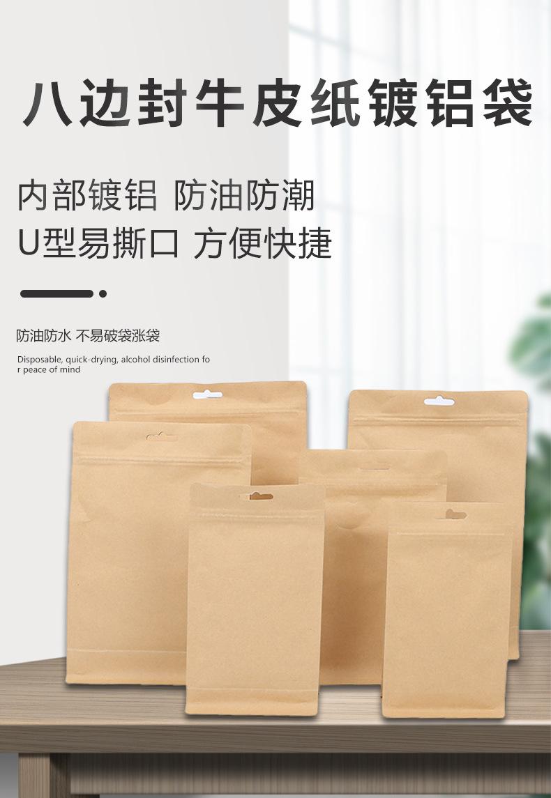 八边封镀铝_01.jpg