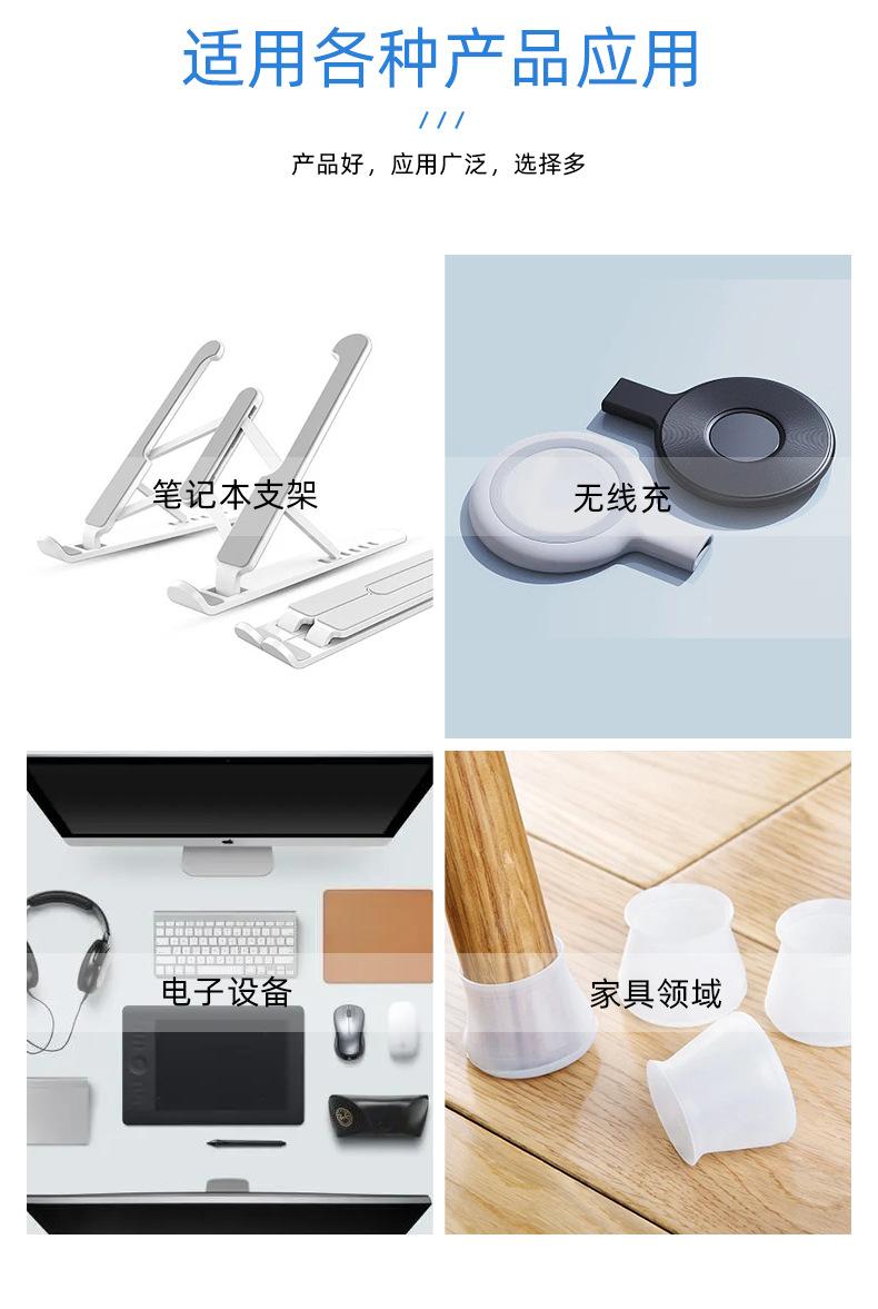 新详情_06