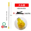 Accesorios para Varilla Pulverizadora Eléctrica Agrícola Varilla Pulverizadora Telescópica de Acero Inoxidable Engrosada Tubo de Varilla Pulverizadora Extendida Pistola Pulverizadora Ajustable