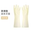 Guantes de cocina de PVC estilo nórdico para adulto, multifuncionales, impermeables, para lavar platos, cocinar, color sólido, antideslizantes, guantes para el hogar