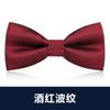Pajarita para hombre, pajarita para padrinos de boda, estilo británico coreano, color vino tinto y negro