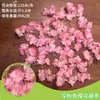 Decoración de Techo de Enredadera de Sakura, Enredadera de Flores Artificiales, Flor Falsa para Cubrir Tuberías de Agua de Calefacción y Aire Acondicionado, Guirnalda de Flores para Bodas