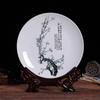 Plato colgante de cerámica de Jingdezhen, péndulo decorativo para sala de estar, hogar, negocios, artesanías, adornos, regalos
