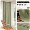 Cortinas de Chenille de Lado Único para Blackout em Quarto e Sala de Estar, Estilo Francês Creme, Tecido de Cortina com Blackout Total Atacado