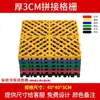 Rejilla de suelo reforzada y engrosada con carácter Hui de 4 cm de grosor, alfombrilla barrera de agua para lavadero de coches, drenaje de lavadero de coches, alfombrilla antideslizante para baño