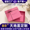 Cajas de Empaque Personalizadas para Ropa Interior, Cajas de Empaque Tipo Cajón para Calcetines, Cajas Rectangulares de Cartón Blanco, Cajas de Color con Doble Inserto, Hecho a Medida