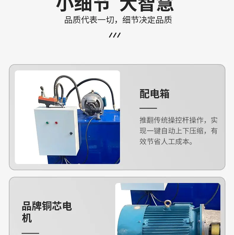 全钢板详情页_05.gif