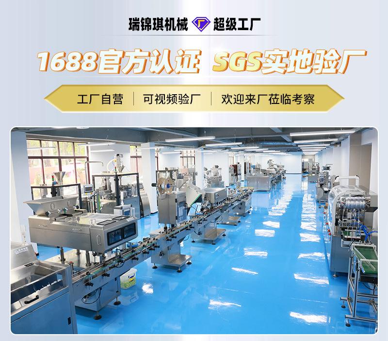 铝箔封口机