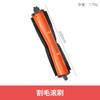 Compatível com Escova de Rolo para Corte e Aparo de Pelos do Braço Robótico Dreame X30/S10Pu/X10 Escova para Aspirador de Pó Xiaomi Mijia M30S