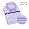 Camisa de algodón DP de alta calidad para hombre, de manga larga, color sólido, antiarrugas, blanca, para trabajo profesional, negocios, ropa de hombre