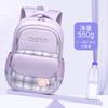 Mochila Primaria con Tapa abatible para Grados 1, 2, 3 y 6, Gran Capacidad, Repelente al Agua, Ligera, que Reduce la Carga, Protectora de la Columna Vertebral, Mochila Escolar para Niños