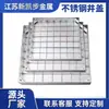 Fabricante de Tapa de Registro Invisible de Acero Inoxidable Venta Directa de Fábrica Tapa de Canaleta de Acero Inoxidable Tapa de Registro Cuadrada para Agua de Lluvia