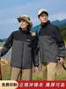 Chaqueta de cuello alto Ropa de trabajo Otoño e Invierno Exterior Casual Cortavientos Impermeable Cálida Chaqueta de Montañismo con Logo Impreso