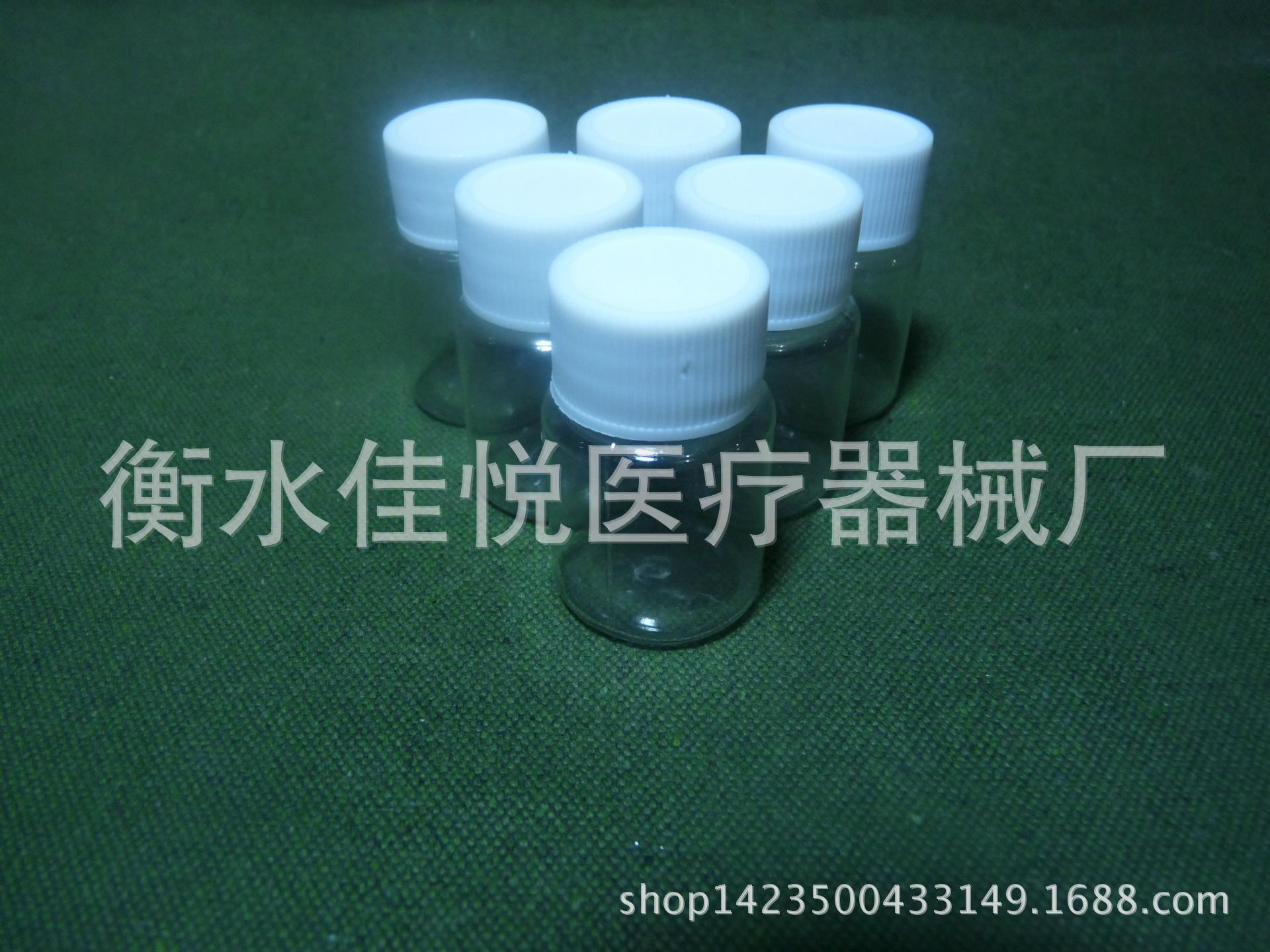 佳悦塑料瓶
