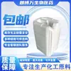 Polisiloxano-11 63394-02-5 Empaque 100g 25kg Caucho de silicona Langbovan Biotecnología