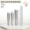 Cortador de Unhas Retrátil Seiko Elegante Transfronteiriço Conjunto de 5 Peças Alicates de Manicure Ferramentas para Manicure de Unha Grossa