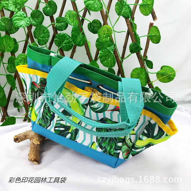 花园工具袋