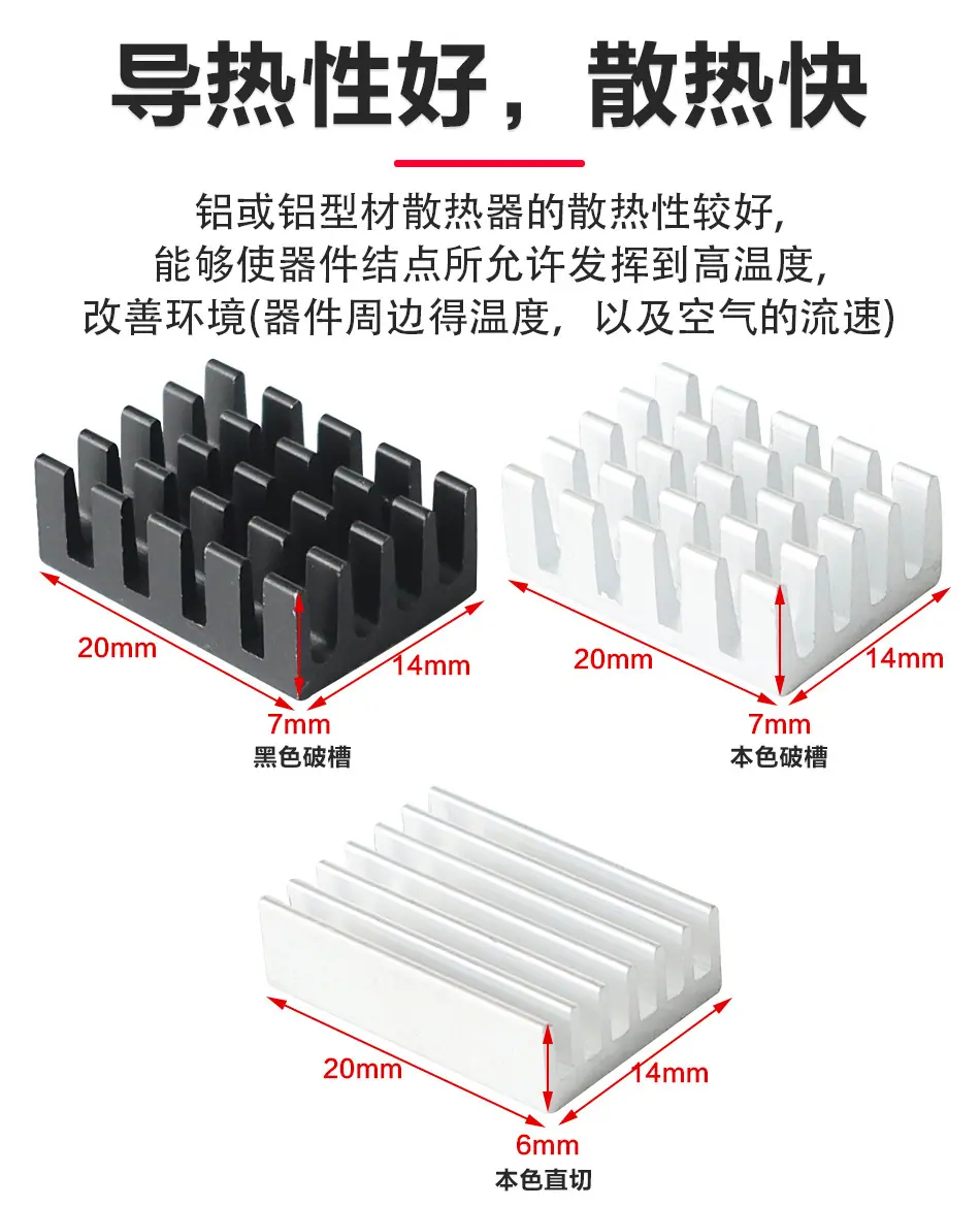 20-14--7-6-本色-黑色-直切-破槽-详情页_02.