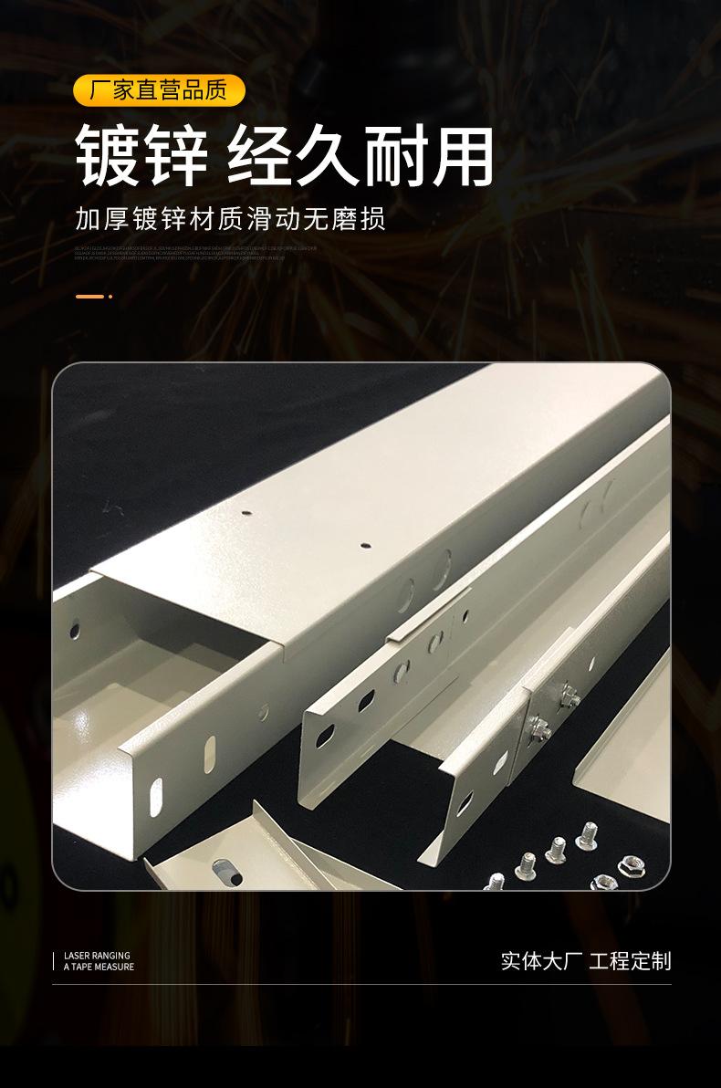 防火喷涂槽式线槽_08