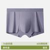 Ropa Interior Masculina de Modal 7A Antibacteriana Entrepierna Sin Costuras Boxer Briefs Alta Elasticidad Amigable con la Piel Talla Grande Pantalones Cortos de Boxer Deportivos