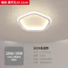 Luces para Pasillo Nórdico, Luminarias para Entrada, Luces Creativas Modernas Simples para Armario, Luces para Balcón, Luces Pequeñas de Techo