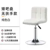 Banco Alto con Altura Ajustable, Taburete Alto Simple Moderno, Silla para Mostrador de Caja, Silla de Barra de Lujo Ligero, Banco Giratorio de Barra para Uso Doméstico