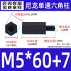 Columna Hexagonal de Nylon de Paso Único Pa66 Plástico Cable Interior y Exterior Cabezal Único Espárrago de Rosca Externa M2~M6 Estándar Nacional Columna de Aislamiento