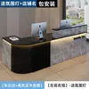 Mostrador de Caja, Tienda de la Empresa, Salón de Belleza, Mostrador de Recepción de Lujo Ligero, Barra Pequeña, Supermercado, Mostrador de Barra de Gabinete Curvo Moderno