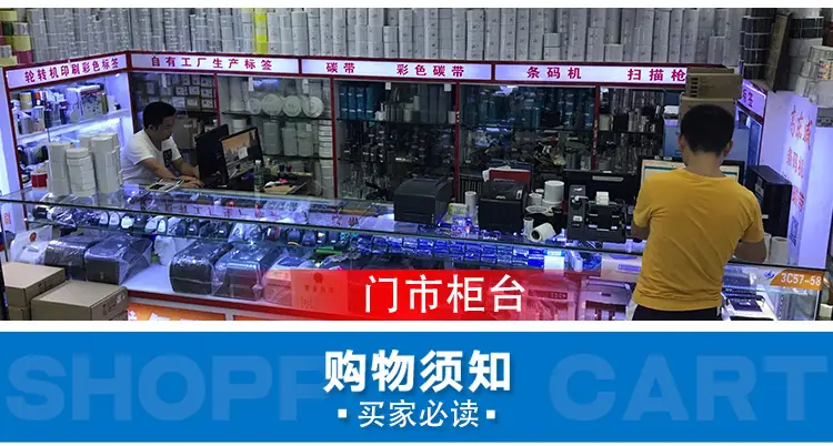 防伪标签2_20.jpg