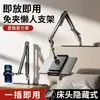 Soporte de Metal para Cama de Noche Perezoso, Soporte de Brazo Giratorio 360° para Teléfono Móvil de Escritorio para Estudiar