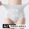 Calcinhas de Cintura Média-Alta com Controle de Barriga para Mulheres, Levanta Bumbum, Forro Antibacteriano de Seda, Não Enrola, Modelador, Controle de Barriga Pós-Parto, Levanta Bumbum, Controle de Barriga