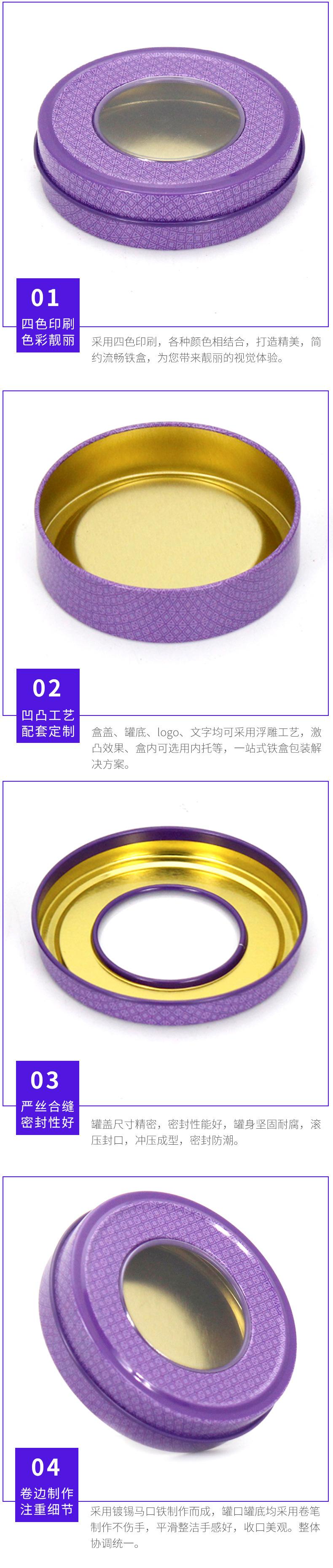D72-20开窗小盒-(5).jpg1.jpg