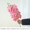 Flores Artificiais Le Youyi Flor Cosmos de 9 Cabeças Haste Única Cosmos Aveludado Flor Falsa Decoração de Casa Flor de Casamento