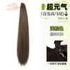 Peluca de Cola de Caballo Larga para Mujer, Clip Realista para Cola de Caballo Alta, Cabello Largo Recto Natural, Trenza Falsa Ligera de Cola de Caballo