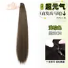 Peluca de Cola de Caballo para Mujeres con Cabello Largo, Imitación de Cabello Humano, Pinza de Garra Cola de Caballo Alta, Cabello Largo Recto Natural, Cola de Caballo Alta, Trenza Falsa de Cola de Caballo Ligera