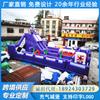 Comércio exterior piscina inflável piscina combinação castelo impertinente crianças castelo inflável ao ar livre grande oceano parque de bolas fabricante