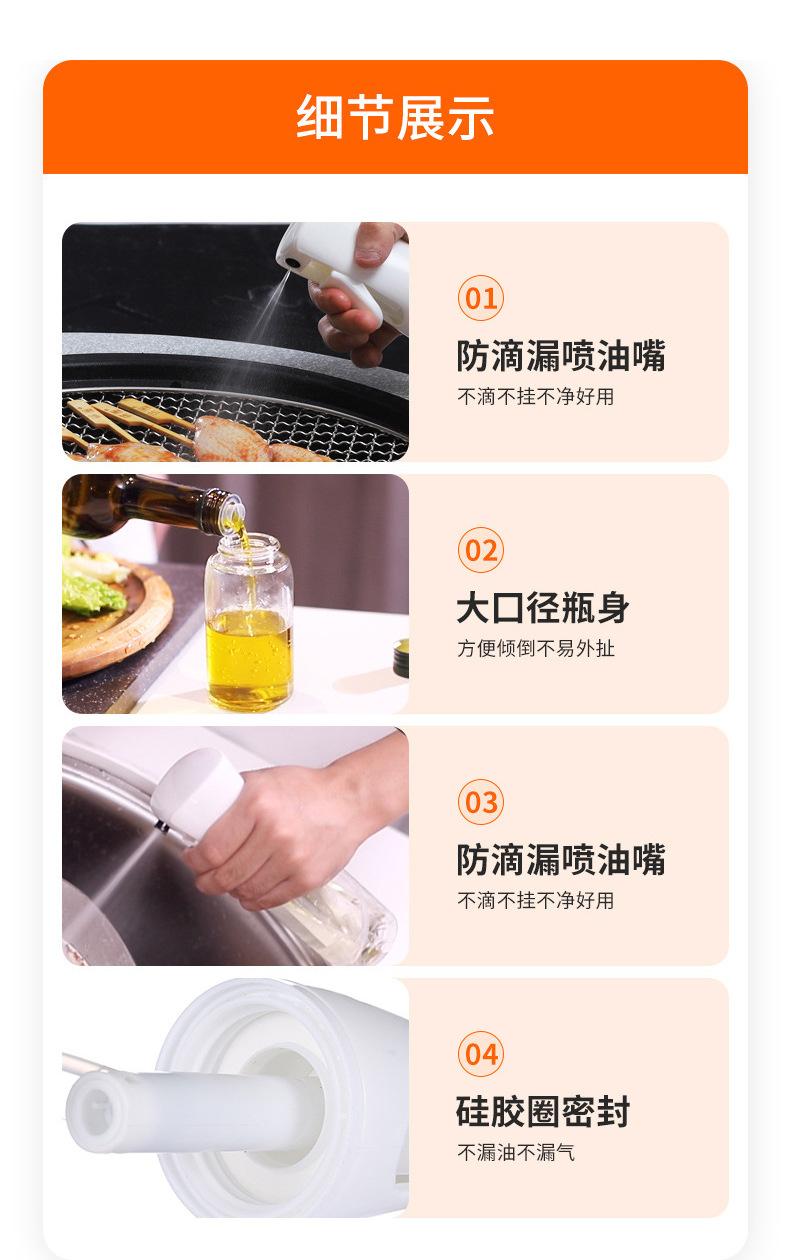 详情页_07