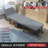 Cama Dobrável Individual Cama de Sesta Cama Dobrável para Adultos Artefato de Sesta para Escritório Cama Dobrável Individual Portátil 60% de desconto