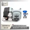 Posicionador de Válvula Masoneilan Svi 1000 Acoplado à Válvula de Controle Pneumática Zshw-16C