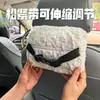 Caja de pañuelos para coche, caja de pañuelos de peluche de conejo, dispensador de pañuelos para colgar en el coche, accesorio de decoración interior simple, creativo y lindo