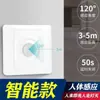 Interruptor Sensor de Cuerpo Humano Infrarrojo Tipo 86 para Todo el Día Puede Detectar 220V110V12V24V Tanto de Día como de Noche