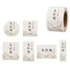 Etiqueta enrollable para té Dahongpao, autoadhesiva de papel de algodón impermeable, impresión en rollo de pegatina para lata o botella de té de roca