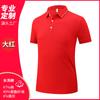 Roupas de trabalho de verão camiseta personalizada com lapela para equipe cultura de publicidade polo shirt roupa de trabalho de manga curta feita sob medida LOGOTIPO impresso