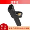 Sensor de Posición del Cigüeñal A0041538728 Adecuado para Mercedes-Benz W203 W204 Motor M272